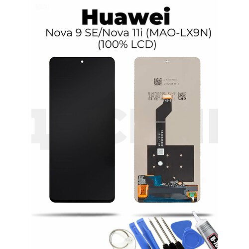 Дисплей для Huawei Nova 11i (ORIGINAL) (MAO-LX9N) в сборе с тачскрином