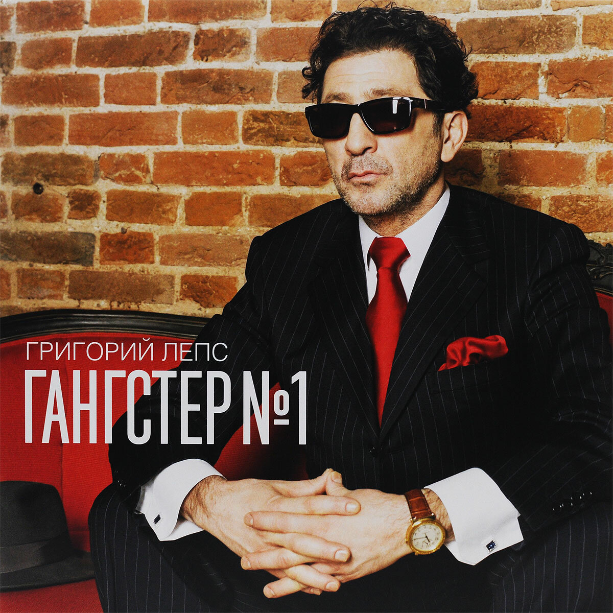Григорий Лепс — Гангстер №1 (2LP)