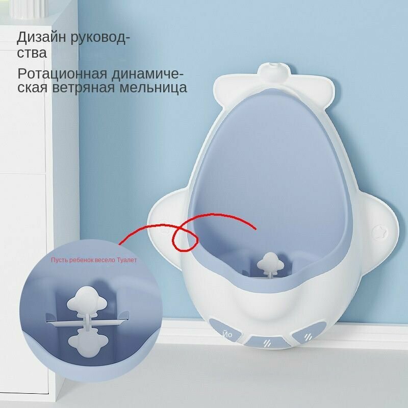 Настенный писсуар