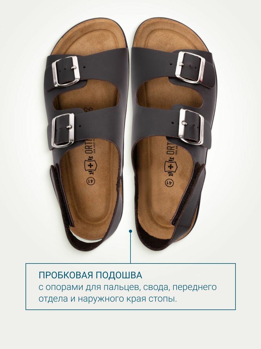 Изображение Обувь ортопедическая сандалии мужские WEIMAR, арт. 7.92.2