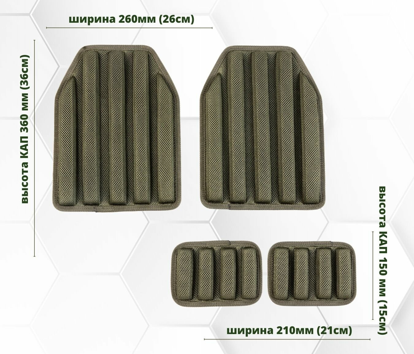 КАП Бронежилет Олива (БС) — фото 1