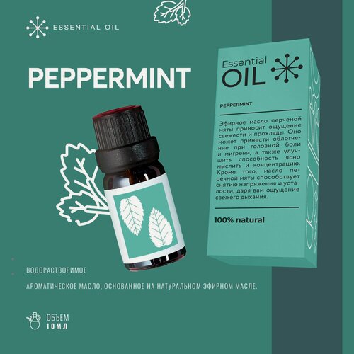 Изображение товара Эфирное масло Перечной мяты Essential oil/ Ароматическое масло 10 мл/ Натуральное масло для ароматерапии.
