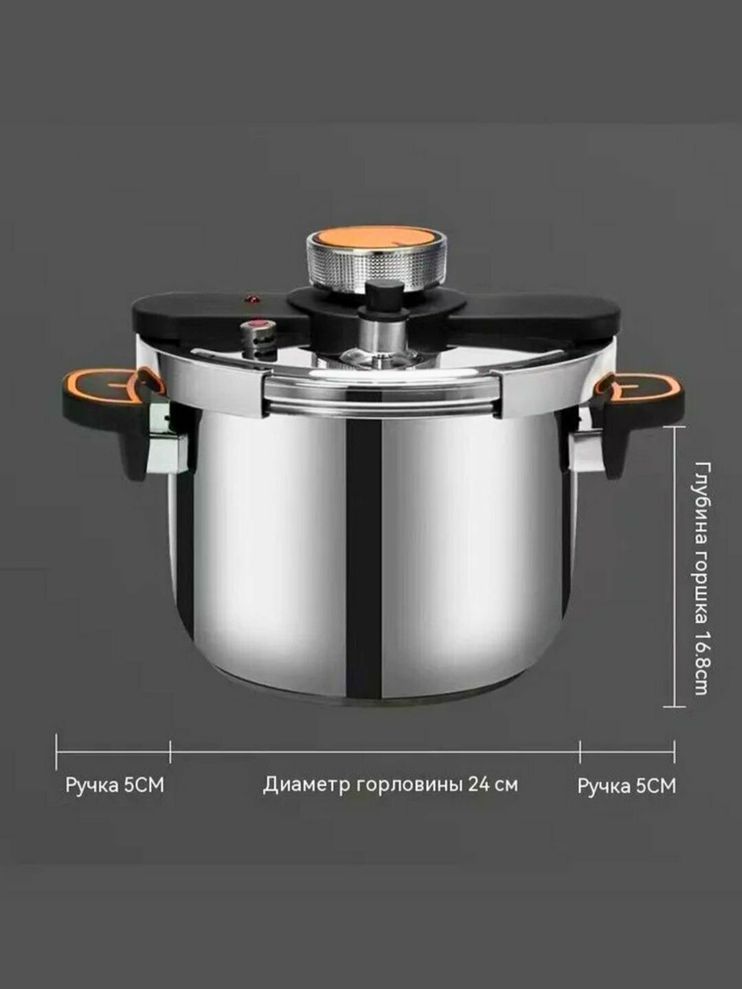 Скороварка для плиты и индукции 6 литров — фото 1