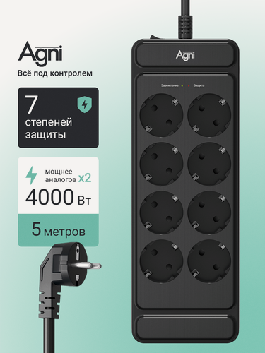 Изображение товара Сетевой фильтр, AGNI, 8 розеток с предохранителем, удлинитель 5 метров
