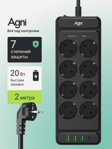 Изображение товара Сетевой фильтр, AGNI, 8 розеток + 3 USB и 1 TYPE-C, удлинитель 2м, с предохранителем