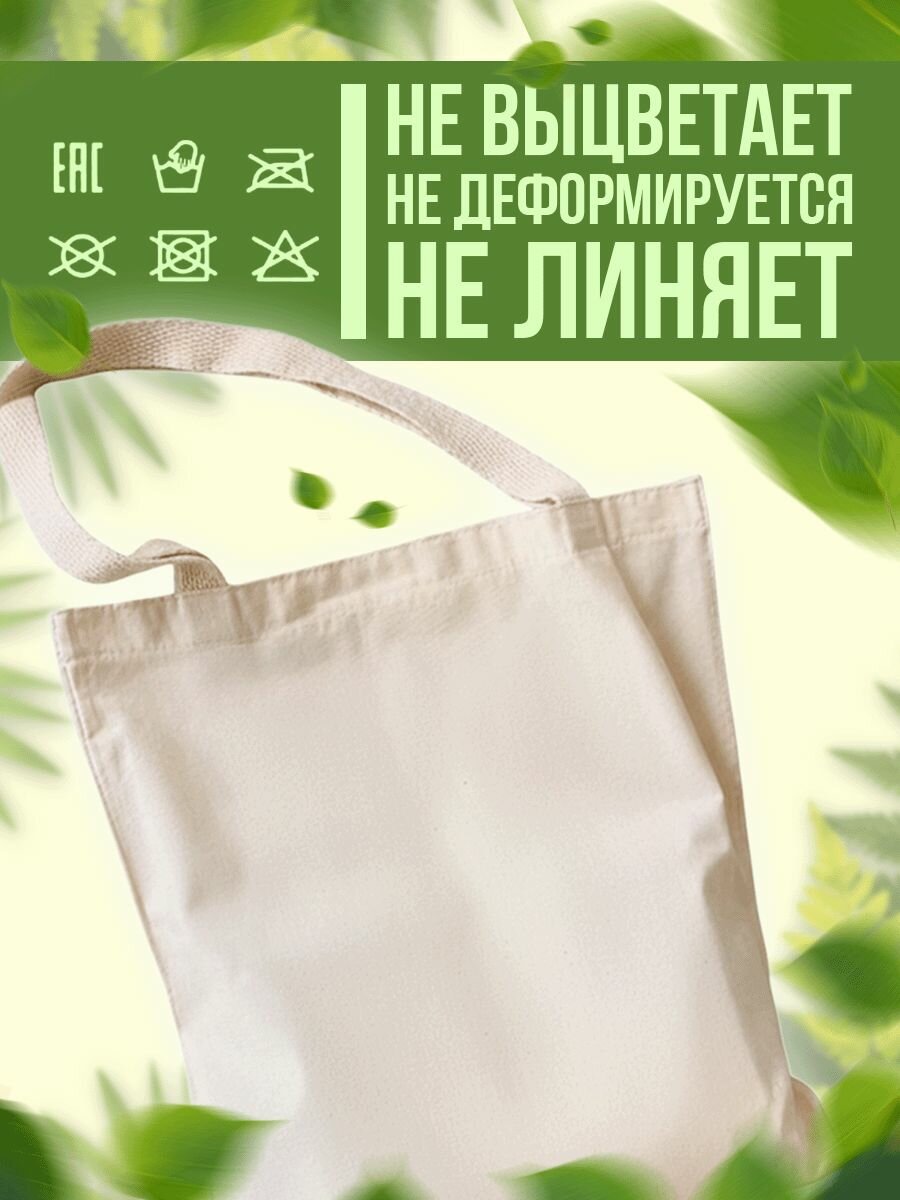 Сумка шоппер женская Охота на фазанов — фото 1