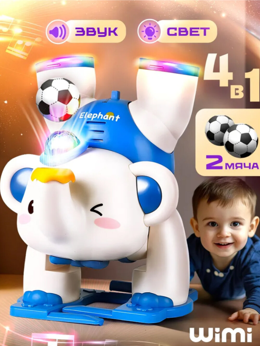 Развивающая игрушка слон: улучшает координацию и моторику ребёнка