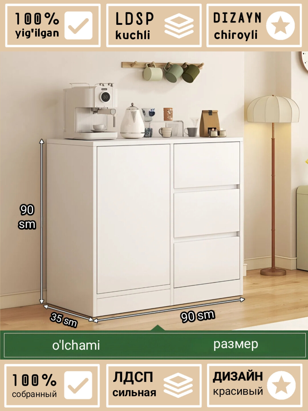 Универсальная полка "космо 35 " для размещения всех видов предметов, в полностью собранном виде