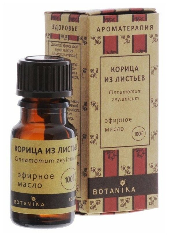 Botavikos 100% эфирное масло "Корица из листьев", 10 мл (Botavikos, ) - фото №1