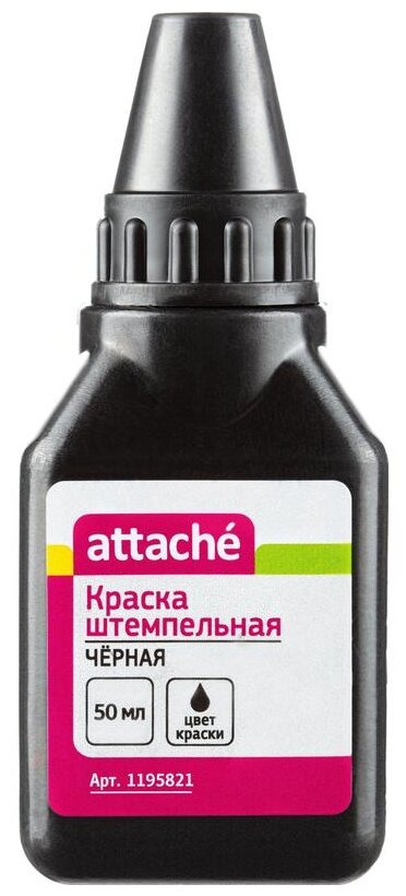 Штемпельная краска Attache 50 мл