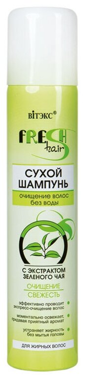 Витэкс сухой шампунь Fresh Hair Очищение и Свежесть c экстрактом зеленого чая, 200 мл