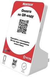 Дисплей QR-кодов СБП MERTECH (красный)