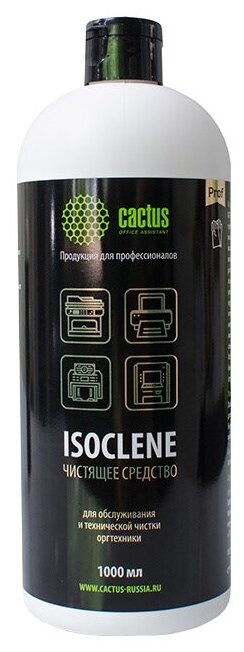 Спирт изопропиловый Cactus CS-ISOCLENE1 для очистки техники 1л.