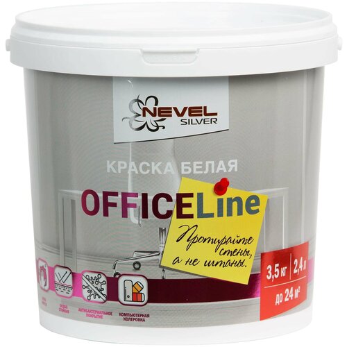 Краска для офиса Office Line износостойкая цвет белый 3.5 кг