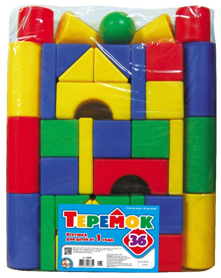 Развивающая игрушка Десятое королевство Теремок-36 00885, 36 дет., мультиколор