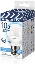 Эл.лампа светодиодная Шар LED-G45-10W-E27-4K (10Вт=80Вт 960Lm E27 4500K 220-240В промо) Ergolux