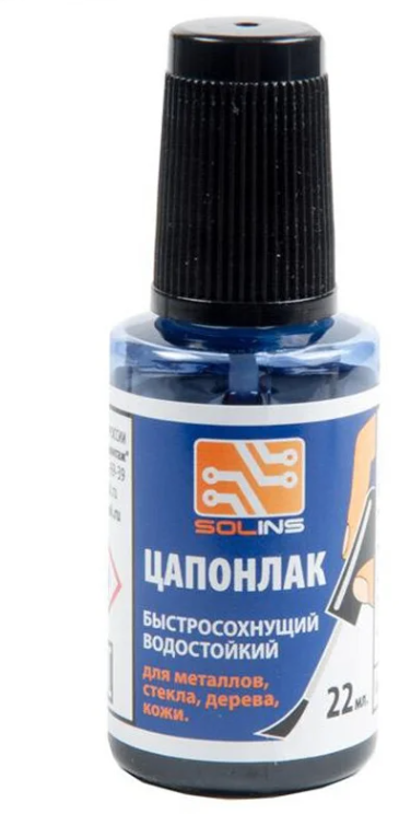 Лак Цапон Solins 22мл Blue 709890