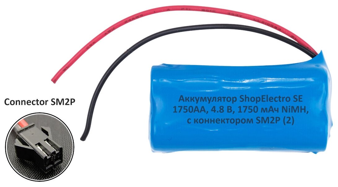 Аккумулятор ShopElectro SE1750АА, 4.8 В, 1750 мАч/ 4.8 V, 1750 mAh, NiMH, с коннектором SM2P (2)