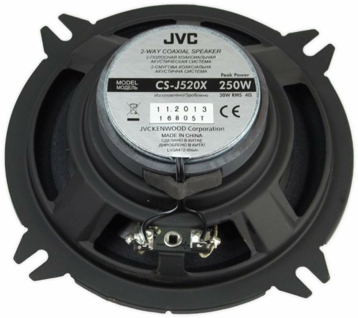 Колонки автомобильные JVC CS-J520X 250Вт 91дБ 4Ом 13см (5дюйм) (ком.:2кол.) коаксиальные двухполосные - фотография № 7