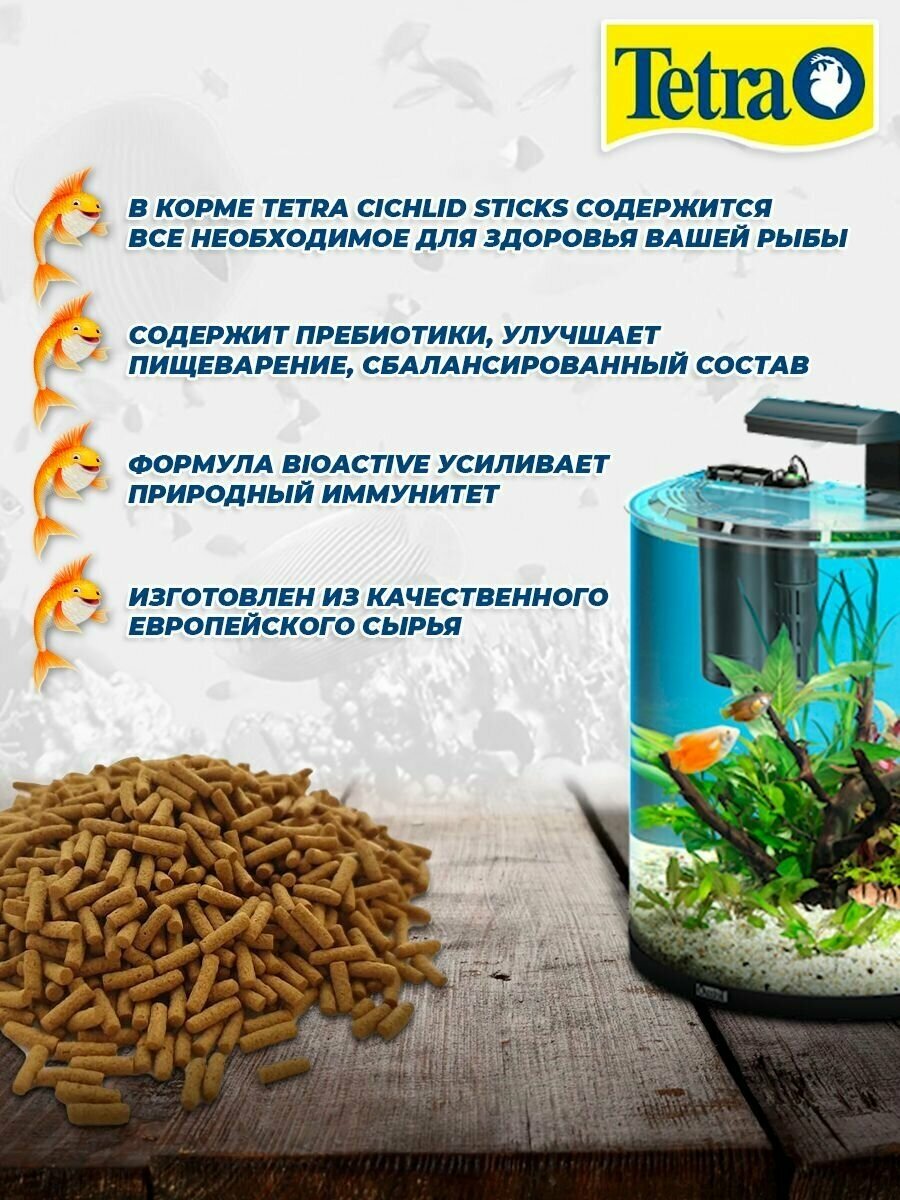 Корм для рыбок Tetra Cichlid Sticks 1000 мл (палочки) - фотография № 3