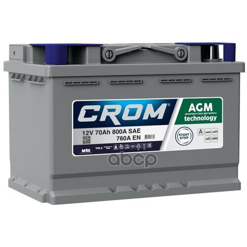 Аккумулятор CROM арт. 'AGM. L3.70.076. A
