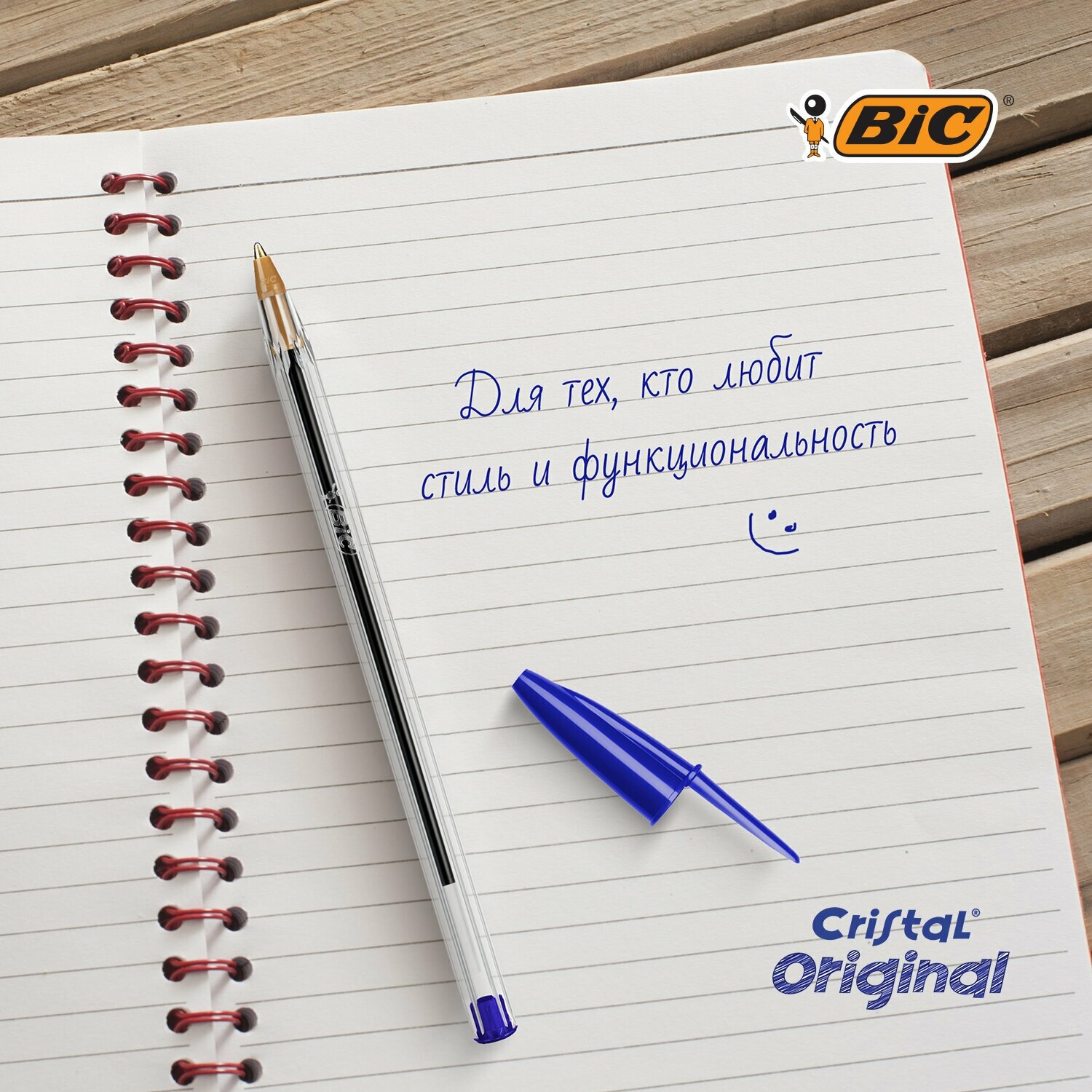 Ручки шариковые BIC Cristal Original, набор 10 шт, синие, узел 1мм, линия 0,32мм, пакет, 830863