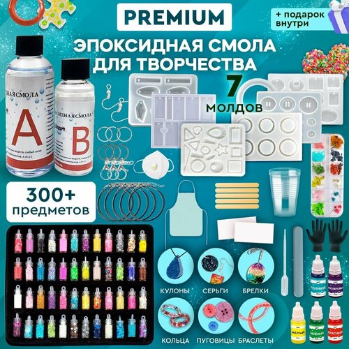 Эпоксидная смола мега набор АБ