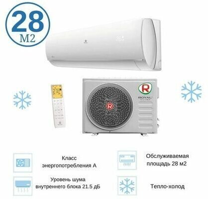 Настенный кондиционер сплит-система ROYAL Clima RC-PD28HN, 28м2