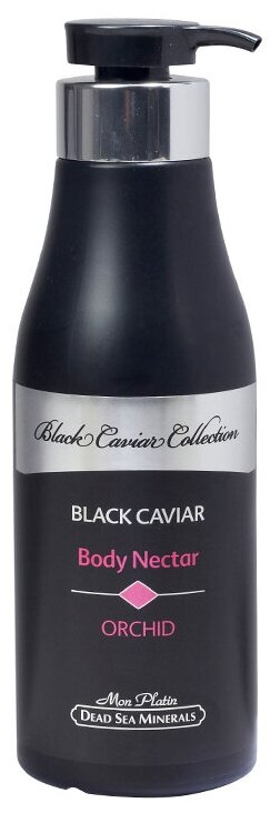 Mon Platin Йогурт для тела Black Caviar body yogurt с экстрактами черной икры, витаминными капсулами и орхидеи, 500 мл