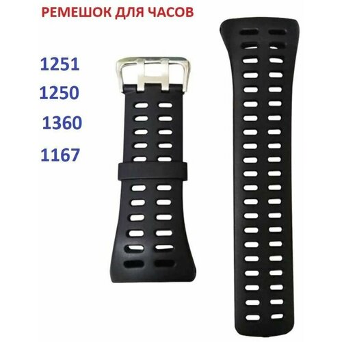 Ремешок SKMEI фактура матовая черный 427₽