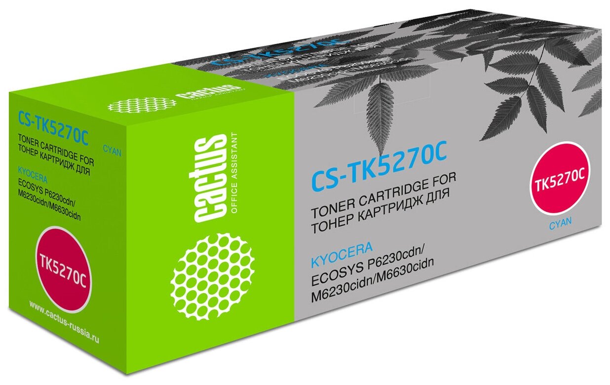 Картридж Cactus CS-TK5270C TK-5270C голубой, для KYOCERA Ecosys P6230cdn/M6230cidn/M6630cidn, ресурс до 6000 страниц