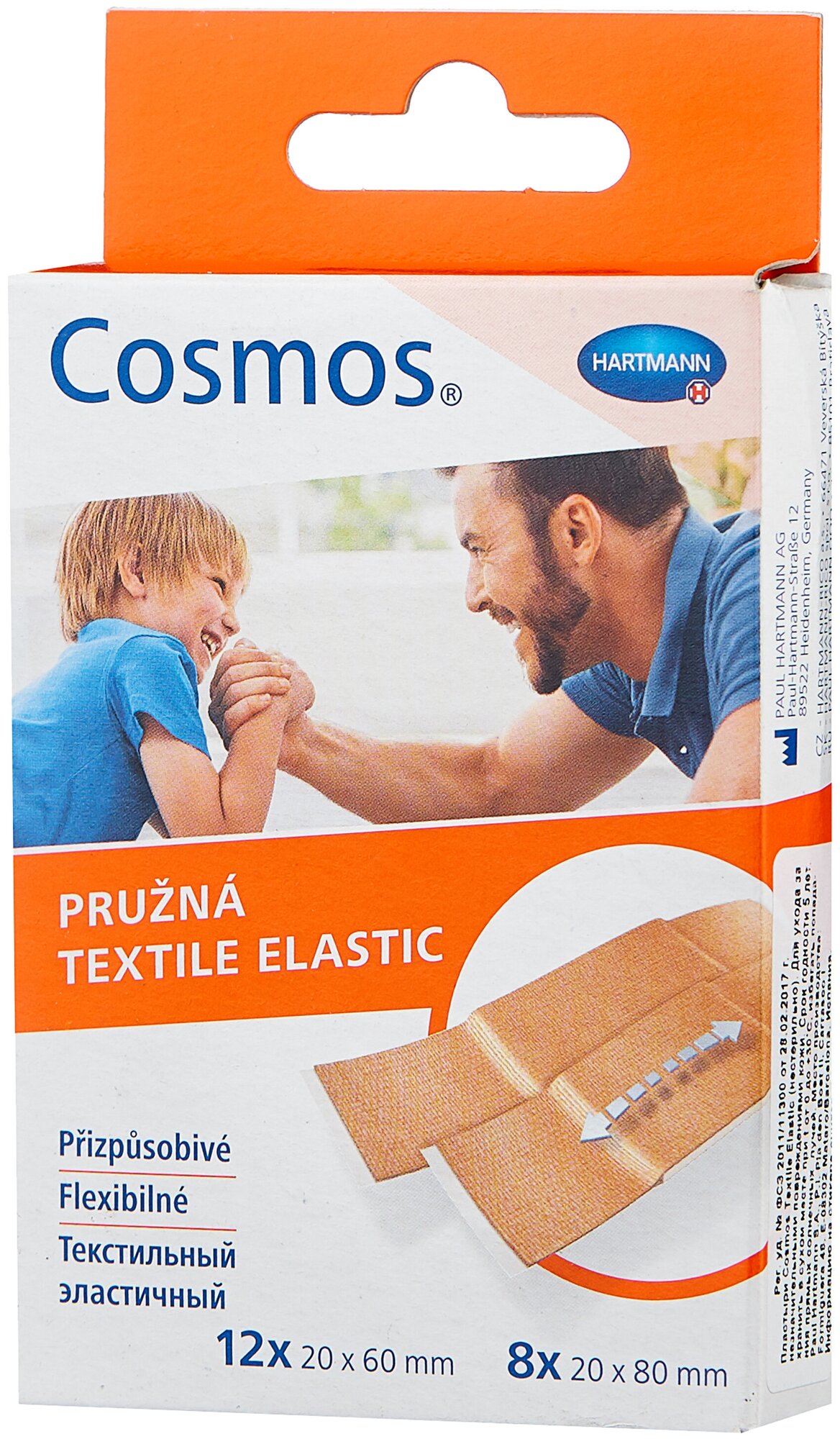 Hartmann Пластырь-пластинки Cosmos Textil Elastic, эластичный, цвета кожи, 2 размера, 20 шт.