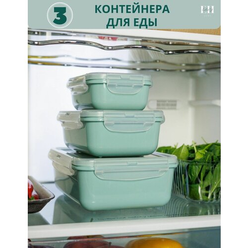 Контейнер для хранения продуктов Elly Home 3шт/органайзер для холодильника пищевой герметичный пластиковый, для еды заморозки, для супа, ланчбокс