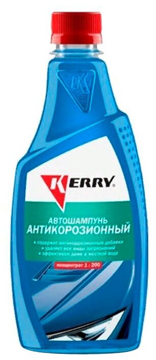 автошампунь KERRY 500 мл антикоррозионный (конц.) KR-271-2