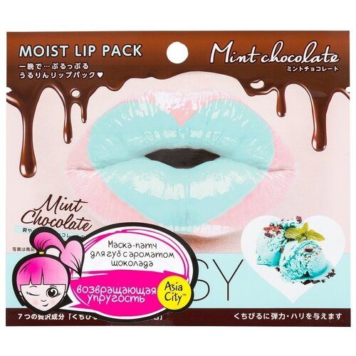 SunSmile Choosy Маска-патч для губ гидрогелевая Мятный шоколад , 1 шт