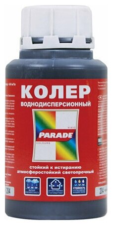 Колер PARADE №204 черный 0,25 л Россия 90001651709