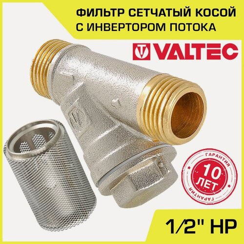 Изображение товара Фильтр косой сетчатый 1/2" НР VALTEC, 20 бар + инвертор потока VT.116. N.04