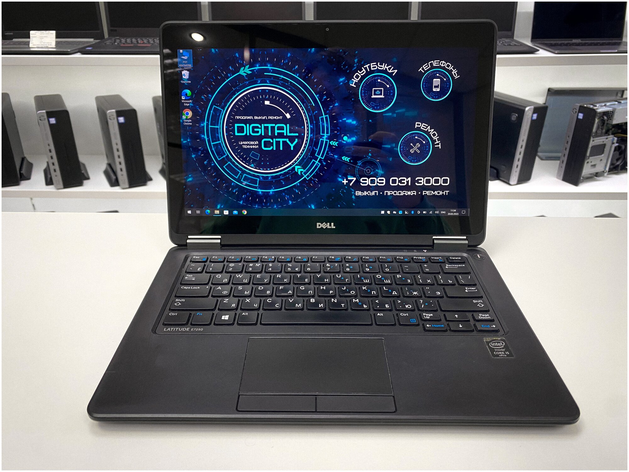 Ноутбук Dell Latitude E7250