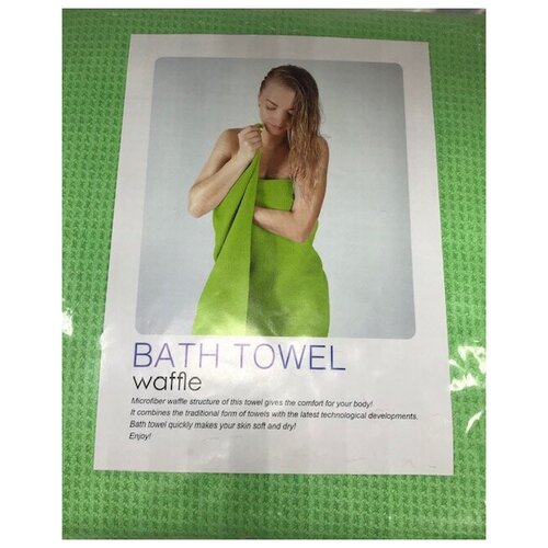 Полотенце Вафельное (салатовое), размер 80*150