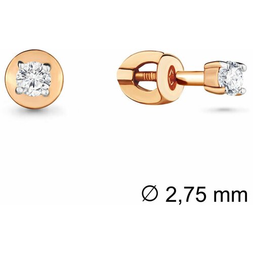 Серьги пусеты Diamant online, золото, 585 проба, фианит