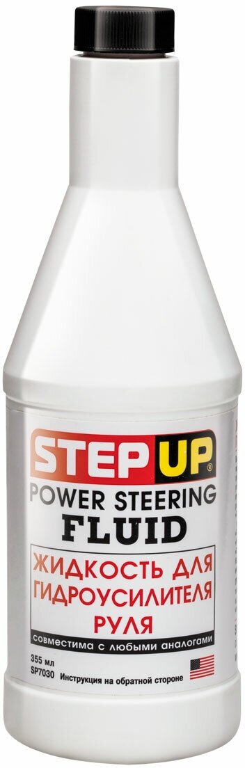 Жидкость для гидроусилителя руля StepUp SP7030