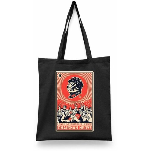 фото Сумка-шоппер унисекс каждому своё "советский союз/кот коммунист/ссср" черная