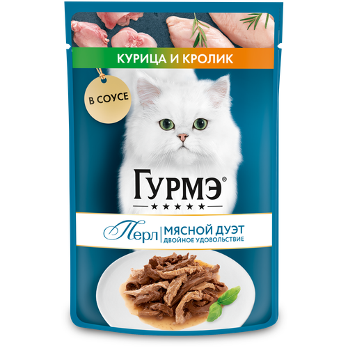 Влажный корм Гурмэ Перл Мясной Дуэт для взрослых кошек, со вкусом кролик и курица, нежное филе в соусе, 75 г х 78 шт