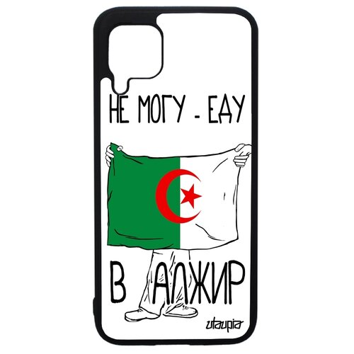 фото Чехол на смартфон huawei p40 lite, "еду в алжир" страна патриот utaupia