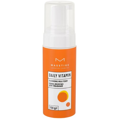 Daily Vitamin Пенка молочко для умывания, 150г