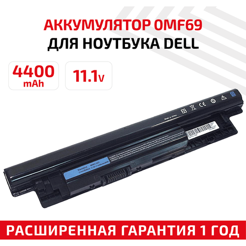 Аккумулятор (АКБ, аккумуляторная батарея) для ноутбука Dell Inspiron 14R-5421, 11.1В, 4400мАч, черный аккумулятор акб аккумуляторная батарея для ноутбука dell e5440 11 1в 4400мач черная