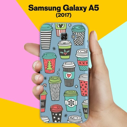 Силиконовый чехол на Samsung Galaxy A5 (2017) Узор из стаканчиков / для Самсунг Галакси А5 2017 жидкий чехол с блестками деда мороз в санках на samsung galaxy a5 2017 самсунг галакси а5 2017