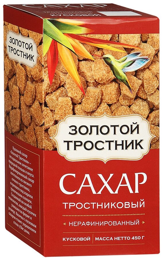 Сахар Золотой тростник тростниковый кусковой, 450 г