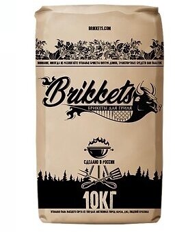 Угольные брикеты Brikkets для гриля, барбекю, тандыра, 10 кг.