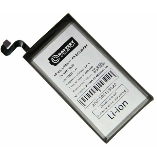 аккумулятор для samsung eb bg955abe g955f s8 Аккумуляторная батарея для Samsung SM-G955F (Galaxy S8+) (EB-BG955ABE) (премиум)